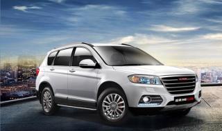 长城哈弗h6贷款买车